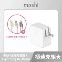 在飛比找momo購物網優惠-【moshi】Qubit USB-C 45W快充充電器 + 