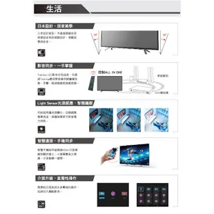 送全省安裝【TOSHIBA東芝】55吋Full HD LED控光護眼液晶顯示器+視訊盒(55L2686T)