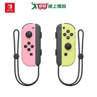 在飛比找蝦皮商城優惠-Nintendo Switch 任天堂 Joy-con 左右