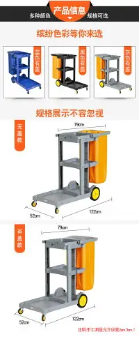 保潔車多功能手推車物業清潔車工具車酒店賓館工作專用衛生布草車 多功能推車