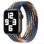 全新蘋果手錶錶帶 編織彈力一體錶帶 適用 APPLE WATCH 8 7 6 5 4 SE 41MM 45MM 49MM