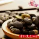 【正心堂】青仁黑豆180公克 7-11超取299免運 即食黑豆 黑豆 可直接食用黑豆