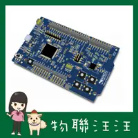 在飛比找iOPEN Mall優惠-[物聯汪汪] 附發票~PCA1004 NRF52-DK適用n