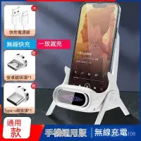 在飛比找蝦皮購物優惠-無線充電套裝 9V15W快充 可搖擺磁吸接口 iPhone無