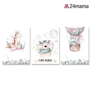 【24mama 掛畫】單聯式 油畫布 手繪風 星星 雲朵 長頸鹿 大象 房子 兒童房 無框畫-30x40cm(飛行好朋友)