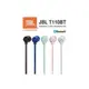 禾豐音響 送收納袋 公司貨保1年 JBL T110BT 藍芽耳道耳機 另jabra rox mdr-xb50bs