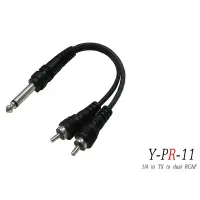 在飛比找蝦皮商城優惠-Stander Y-PR-11 6.3mm 單聲道公頭 轉兩