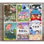 親子天下，閱讀123共12本（近全新）