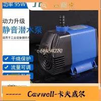 在飛比找Yahoo!奇摩拍賣優惠-Cavwell-水泵 抽水泵 沉水馬達 220V小型園藝盆景