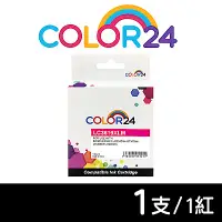 在飛比找Yahoo奇摩購物中心優惠-【Color24】 for Brother LC3619XL