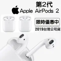 在飛比找樂天市場購物網優惠-【享4%點數】台灣公司貨 免運 2019 Apple Air