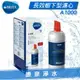 ◤宅配到府免運費◢德國 BRITA On Line Active Direct A1000/mypure A1 櫥下長效型濾水器/淨水器濾心