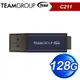 TEAM 十銓 C211 128GB 紳士碟 USB 3.2 隨身碟