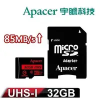 在飛比找金石堂優惠-Apacer宇瞻 32GB MicroSDHC UHS-I 