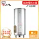 【喜特麗】JT-EH130D-儲熱式電熱水器-30加侖-標準型