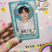 在飛比找蝦皮購物優惠-【覺JIAO 】LOMO卡組 ☛ TFBOYS 易烊千璽 J