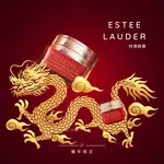 現貨【ESTEE LAUDER】雅詩蘭黛 龍年限定版 特潤眼霜15ML｜天天是好日 領券最高再折966 點數加碼10%