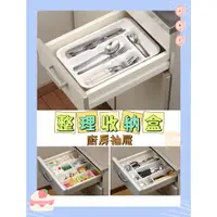 在飛比找蝦皮購物優惠-INOMATA日本製廚房抽屜收納盒收納盤整理收納分格
