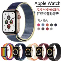 在飛比找momo購物網優惠-【KingKong】Apple Watch Series 8