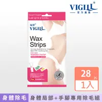 在飛比找PChome24h購物優惠-【VIGILL 婦潔】 除毛貼片3合1綜合組