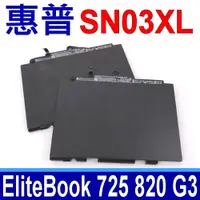 在飛比找蝦皮購物優惠-HP SN03XL 3芯 原廠電池 EliteBook 72