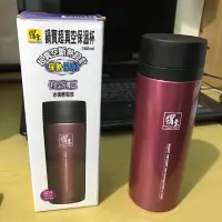 在飛比找蝦皮購物優惠-鍋寶 超真空保溫杯 SVC-300PU