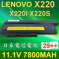 在飛比找Yahoo!奇摩拍賣優惠-LENOVO X220 29++ 9芯 日系電芯 電池 X2