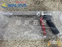 在飛比找Yahoo!奇摩拍賣優惠-【耐斯五金】台灣製造 一尺噴槍 高壓洗車槍 洗車桿 高壓水槍