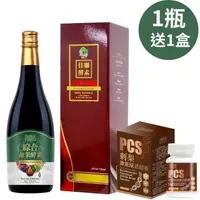 在飛比找PChome24h購物優惠-宜日宜日孝蔬果酵素750ml(1瓶)+刺梨膠囊 (600mg