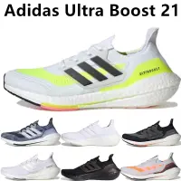 在飛比找蝦皮購物優惠-愛迪達 Adidas Ultra Boost 21 男鞋 女