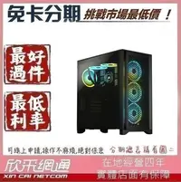 在飛比找Yahoo!奇摩拍賣優惠-漆黑方格 i9-12900K RTX3070TI 電競電腦 