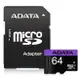 【威剛ADATA】Premier microSDHC/SDXC UHS-I Class10記憶卡 16GB 32GB 64GB