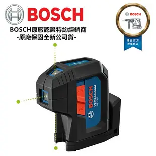 台北益昌 BOSCH 綠光點雷射儀 GPL 3 G 原廠公司貨 GPL 3G