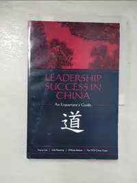 在飛比找蝦皮購物優惠-Leadership Success in China: A