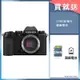 FUJIFILM X-S20 單機身 恆昶公司貨