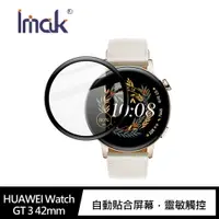 在飛比找樂天市場購物網優惠-強尼拍賣~Imak HUAWEI Watch GT 3 42