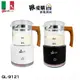 【義大利Giaretti 珈樂堤】全自動冷熱 奶泡機 GL-9121