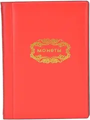 RIZGHWOY Mini Size Money Coin Book Album with 120 Pockets, 10 Pages, for Collectors, Suitable for The Storage of Small, Red/Blue Pieces (Red)
