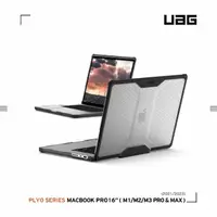 在飛比找momo購物網優惠-【UAG】Macbook Pro 16吋（2021/2023