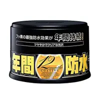 在飛比找PChome商店街優惠-日本SOFT99 年間防水固蠟(深)