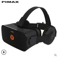 在飛比找樂天市場購物網優惠-VR眼鏡 vr眼鏡4k超高清電腦pc vr頭盔虛擬現實 全館