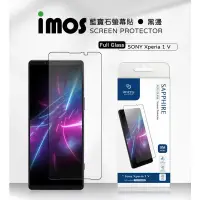 在飛比找蝦皮商城精選優惠-【嚴選外框】 SONY Xperia 1 V 5代 imos