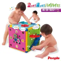 在飛比找iOPEN Mall優惠-日本People-新動動腦力體力玩具箱(8個月~3歲)