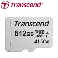 在飛比找樂天市場購物網優惠-Transcend 創見 512GB 512G microS