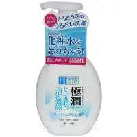 在飛比找Yahoo!奇摩拍賣優惠-日本原裝肌研極潤玻尿氨基酸泡沫保濕洗面奶潔面乳160ml按壓