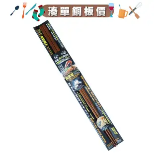 [湊單銅板價] 原木調理長筷50cm《泡泡生活》料理工具 烘焙工具