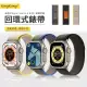 【kingkong】Apple Watch Ultra2/S9/8/7/SE 尼龍野徑回環式運動錶帶 替換錶帶(38/40/41/42/44/45/49mm)