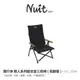 NTC132BK 努特NUIT 獨行俠 低腳版 職人系列鋁合金三段摺收椅 黑色 段數椅 木扶手 露營椅 努特椅