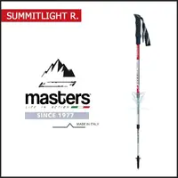 在飛比找momo購物網優惠-【MASTERS】Summit Light R. 輕量紅登山