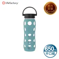 在飛比找PChome24h購物優惠-【Lifefactory】玻璃水瓶平口650ml(CLAN-